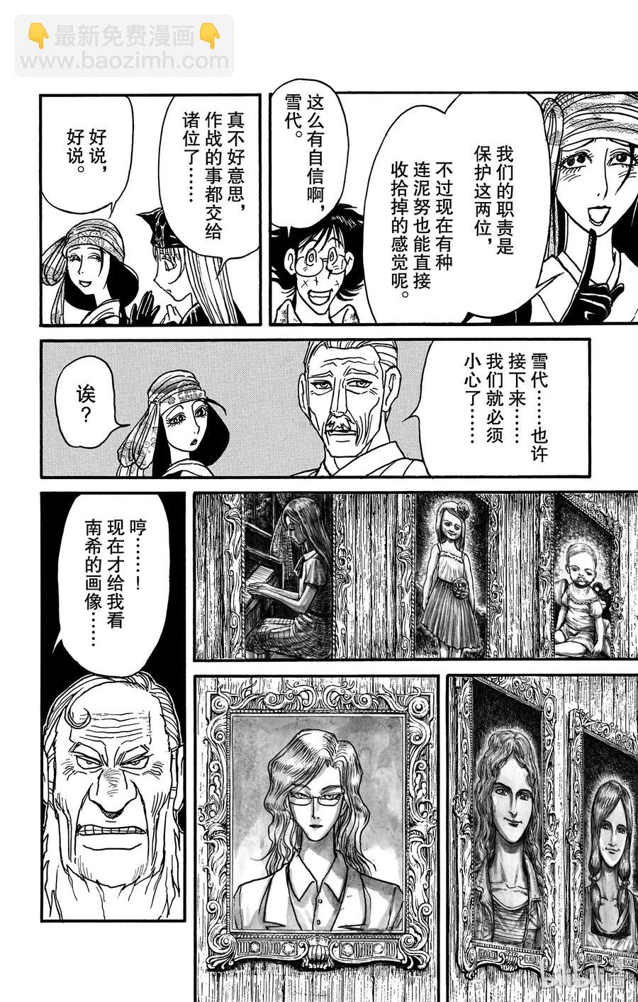 169 进攻14