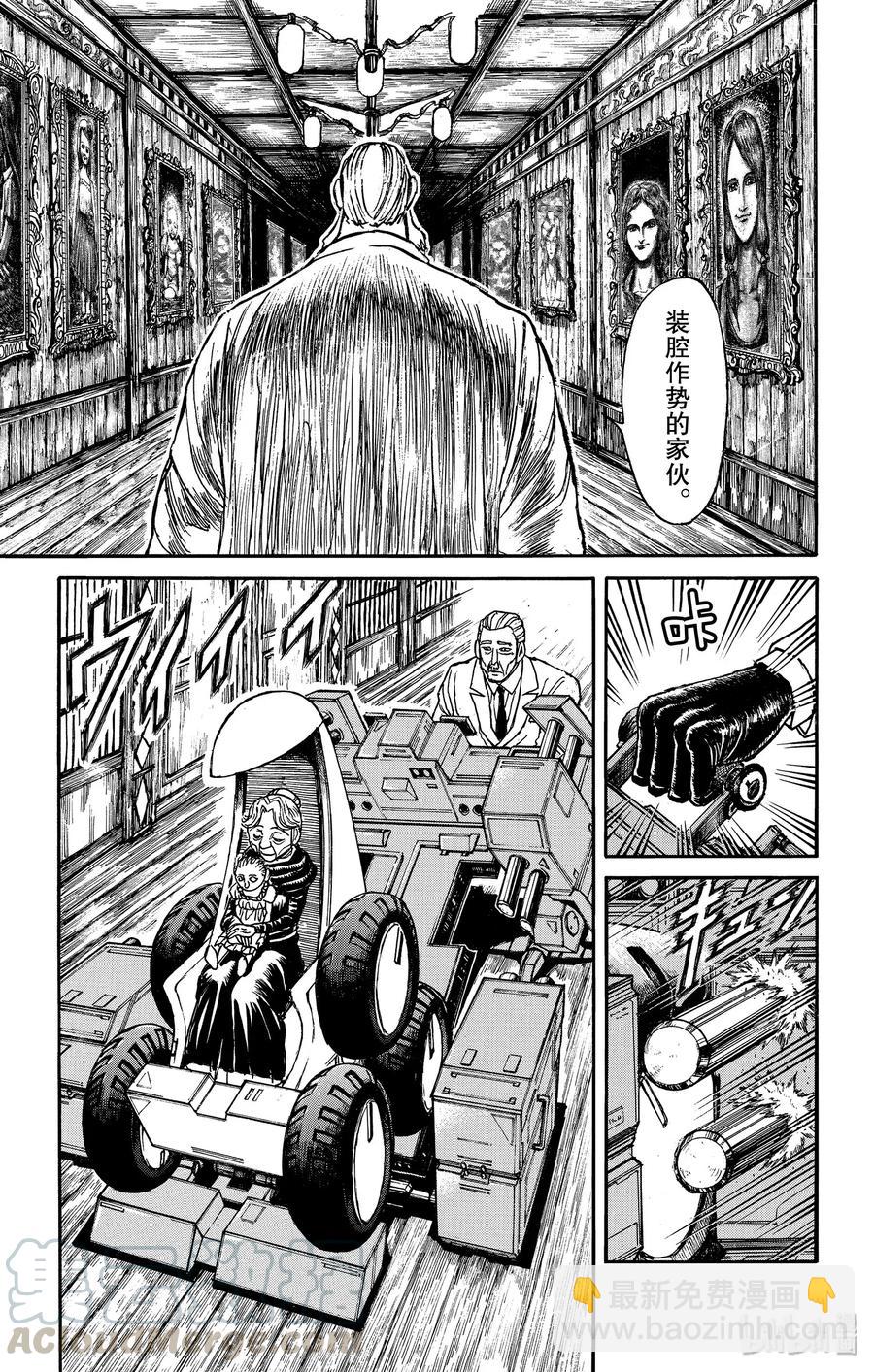 169 进攻15