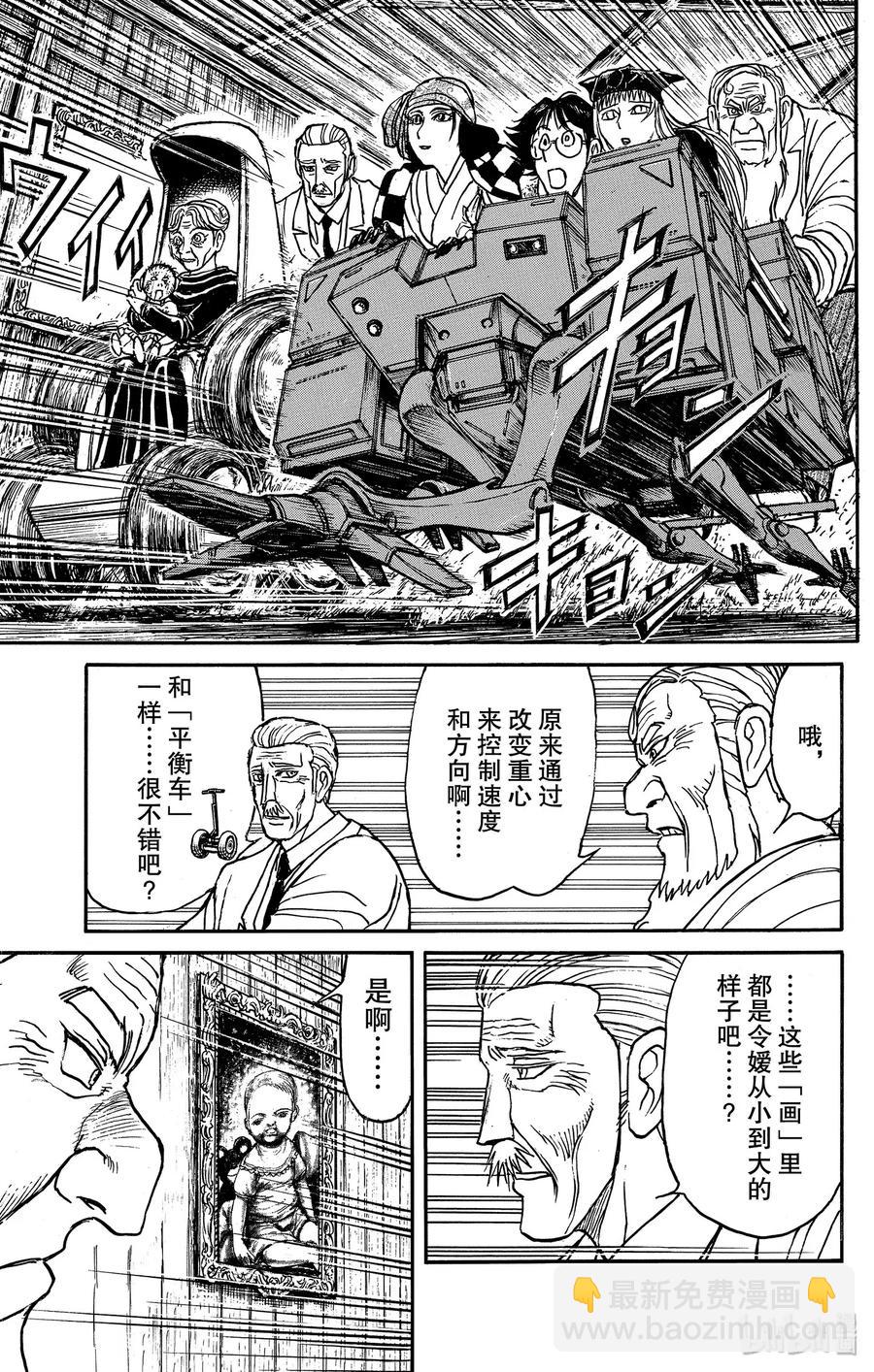 169 进攻17