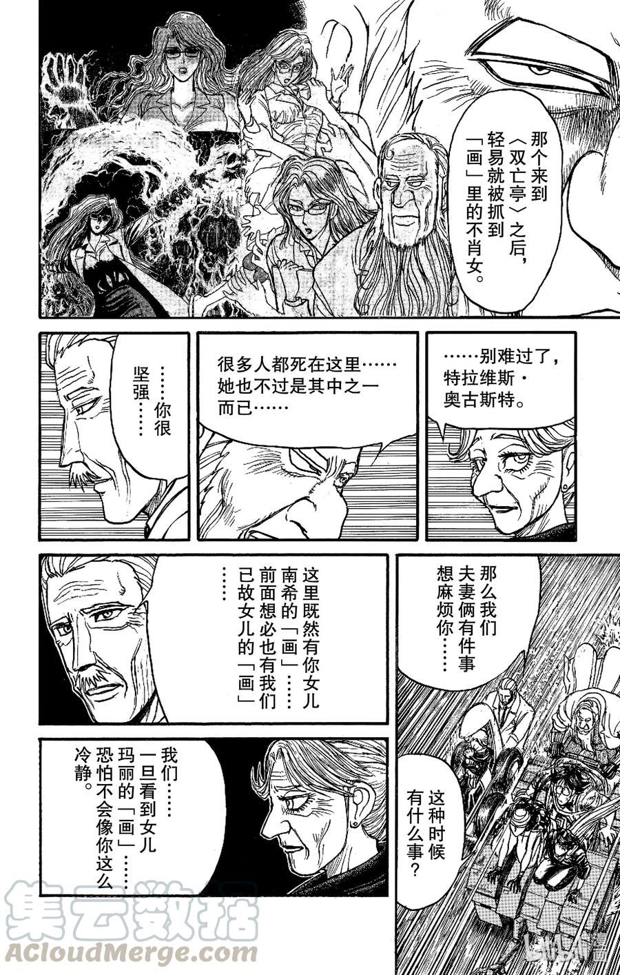 169 进攻18