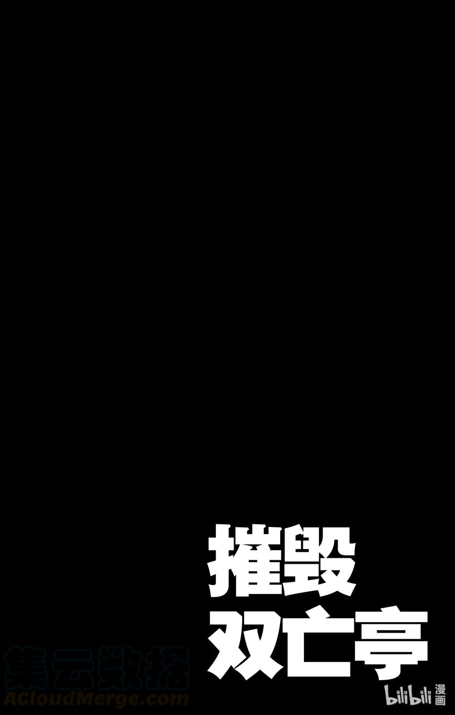 169 进攻6