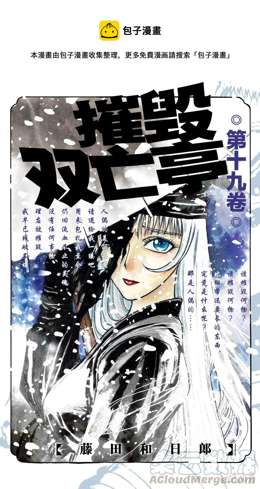 179 爆炸0