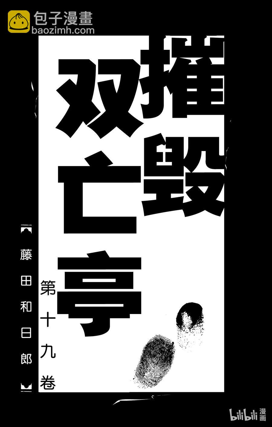 179 爆炸1