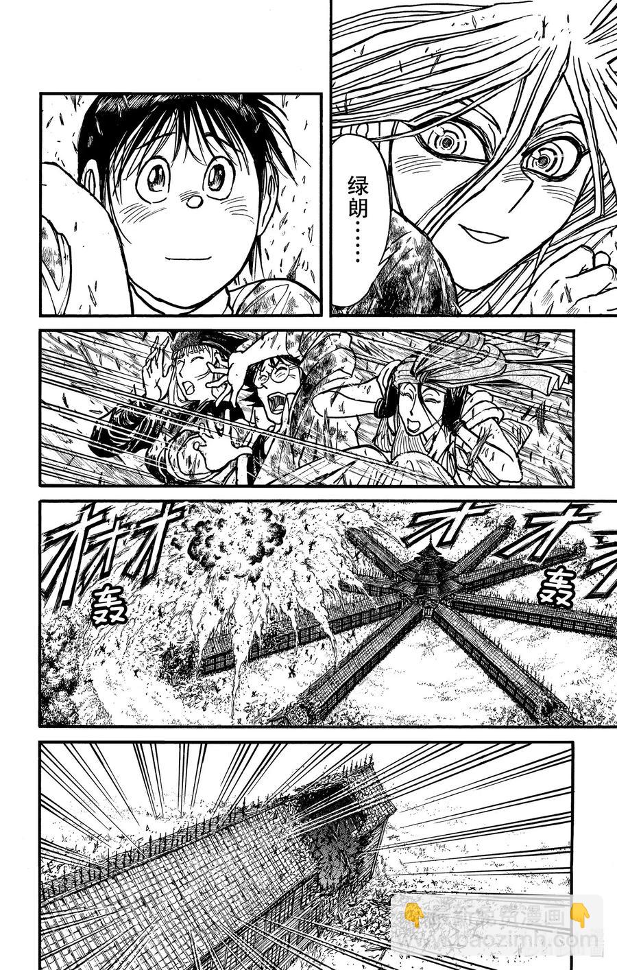 179 爆炸14