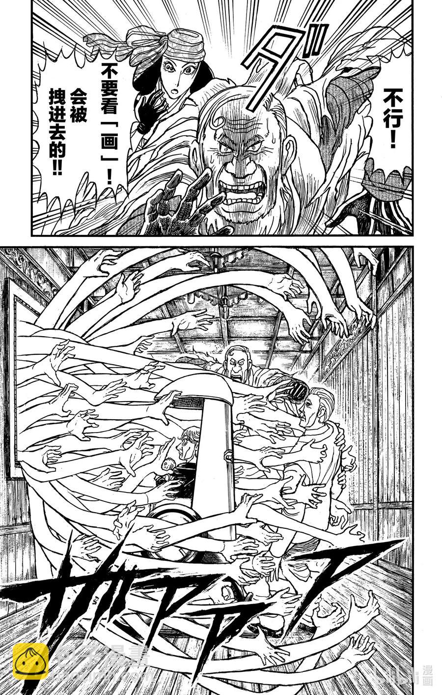 179 爆炸19