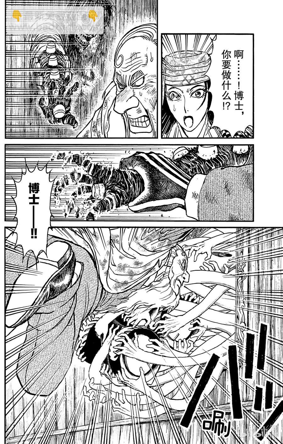 179 爆炸20