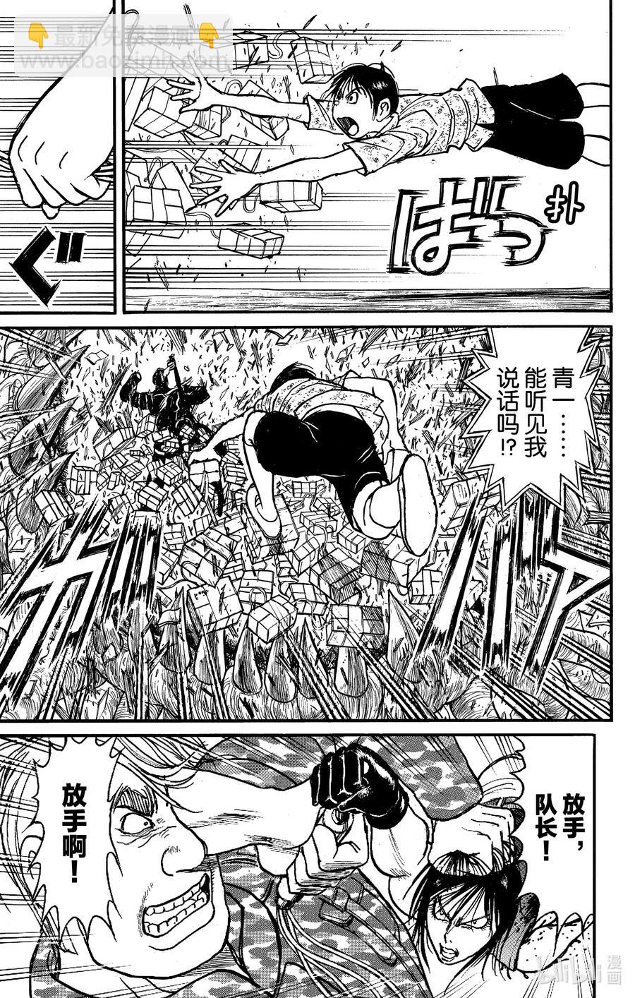 179 爆炸7