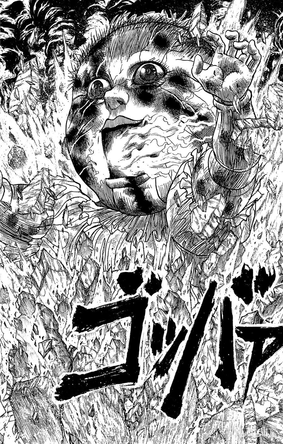 182 电与火1