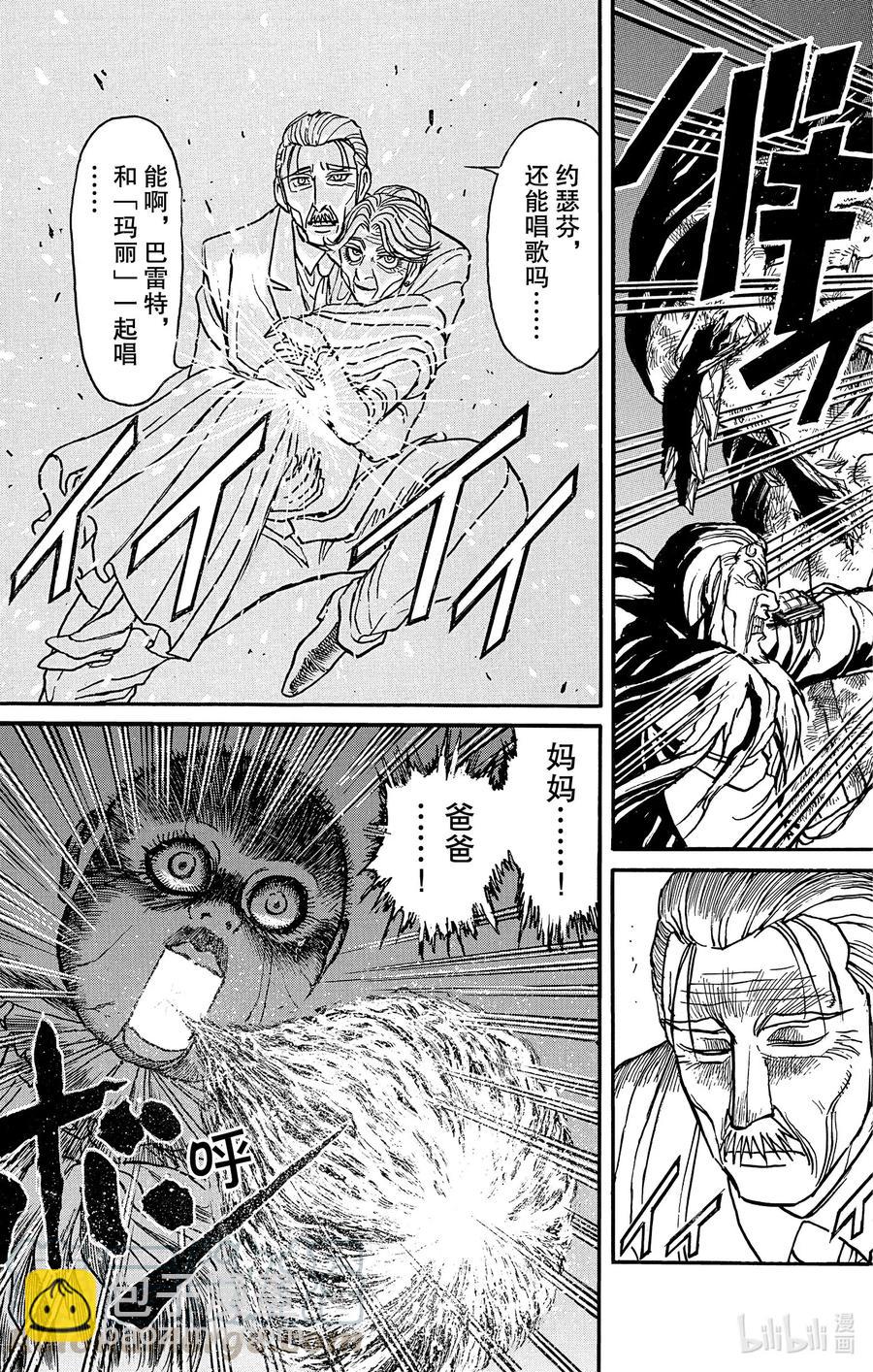 182 电与火12