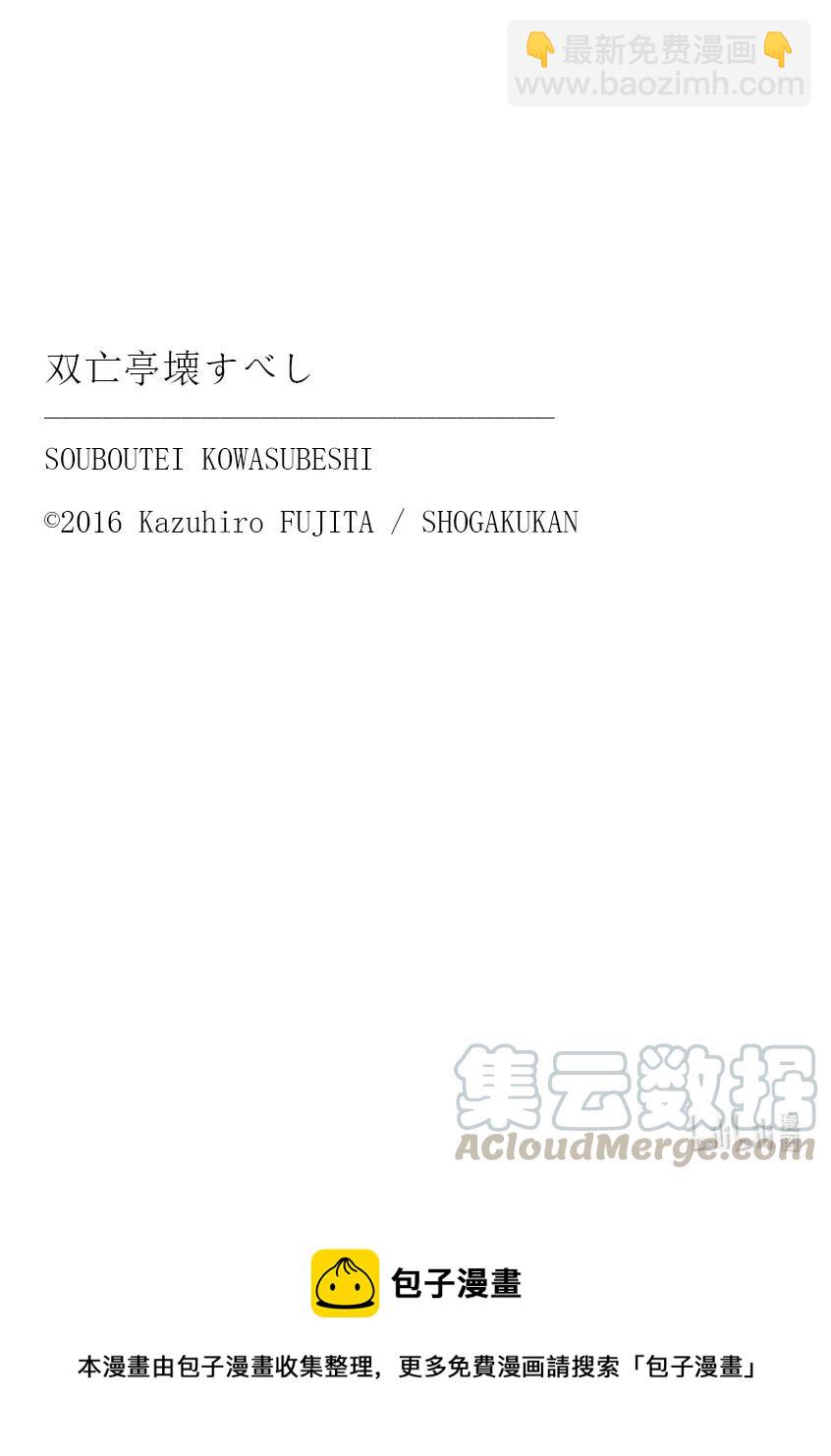 182 电与火18