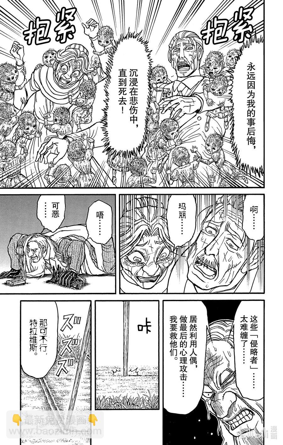 182 电与火4