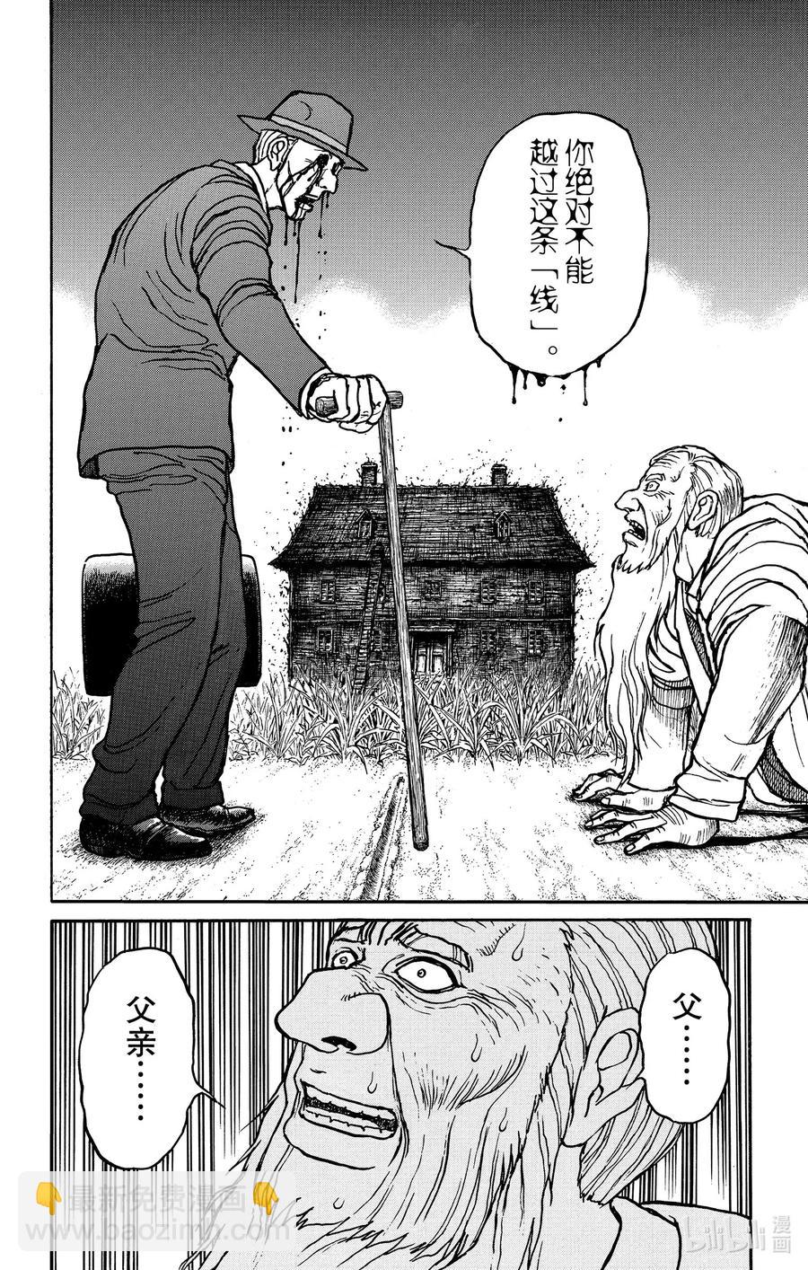 182 电与火5