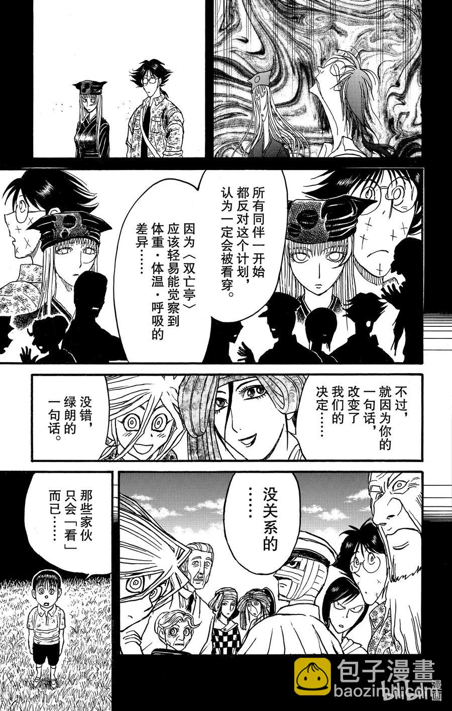 186 蝶14