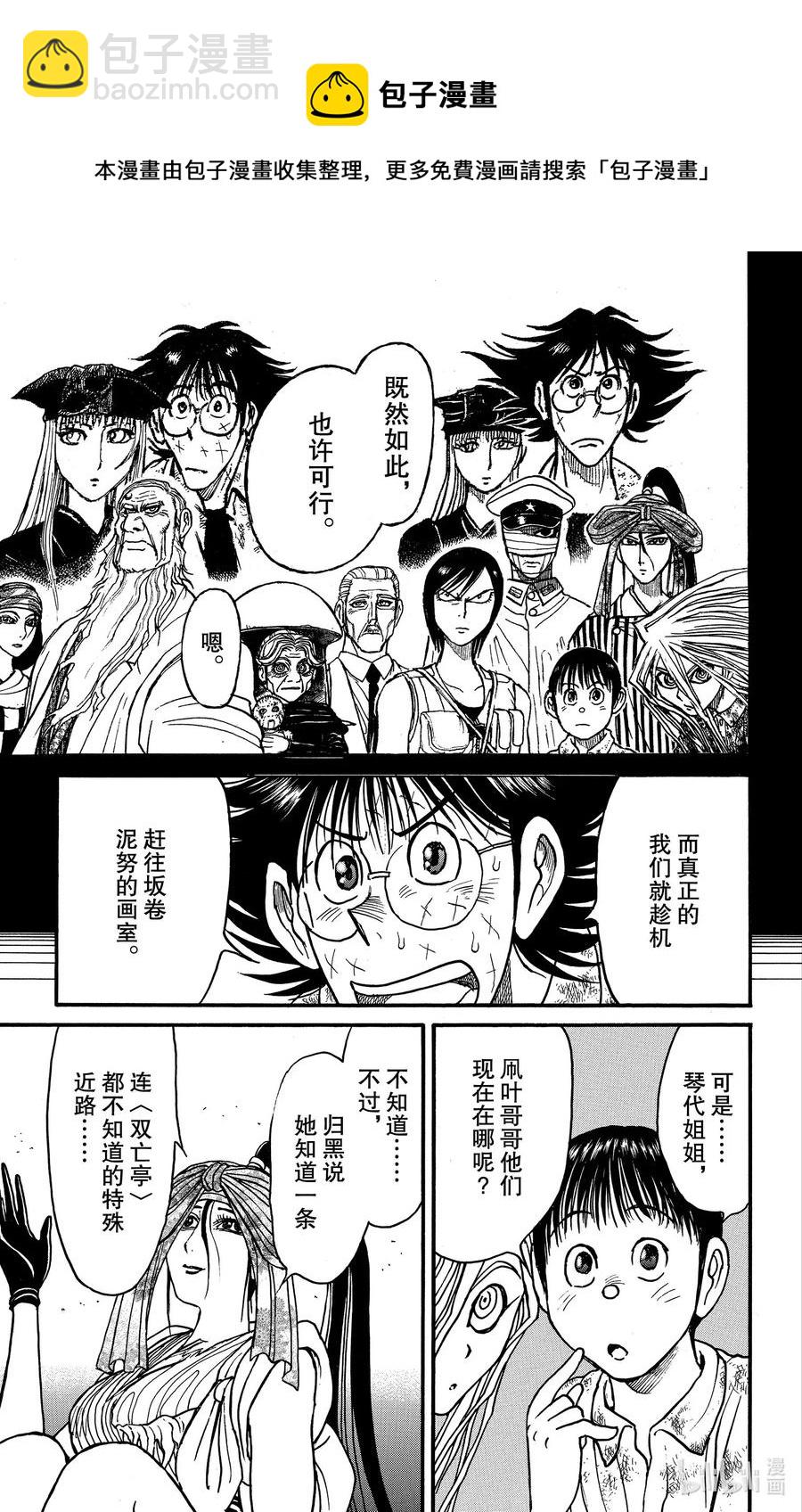 186 蝶16