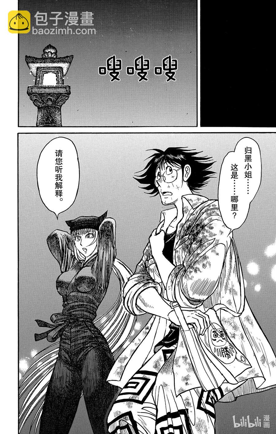 186 蝶17