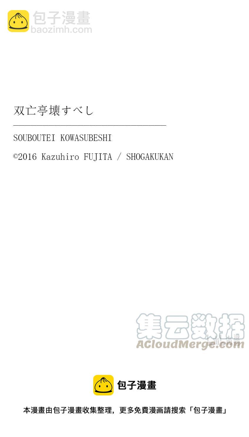 186 蝶18