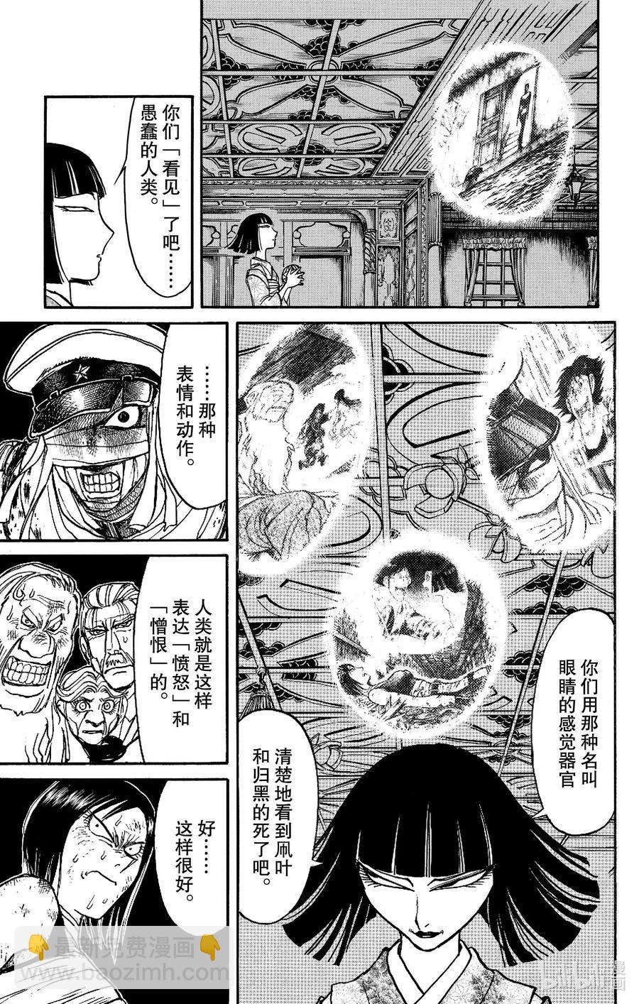 186 蝶2