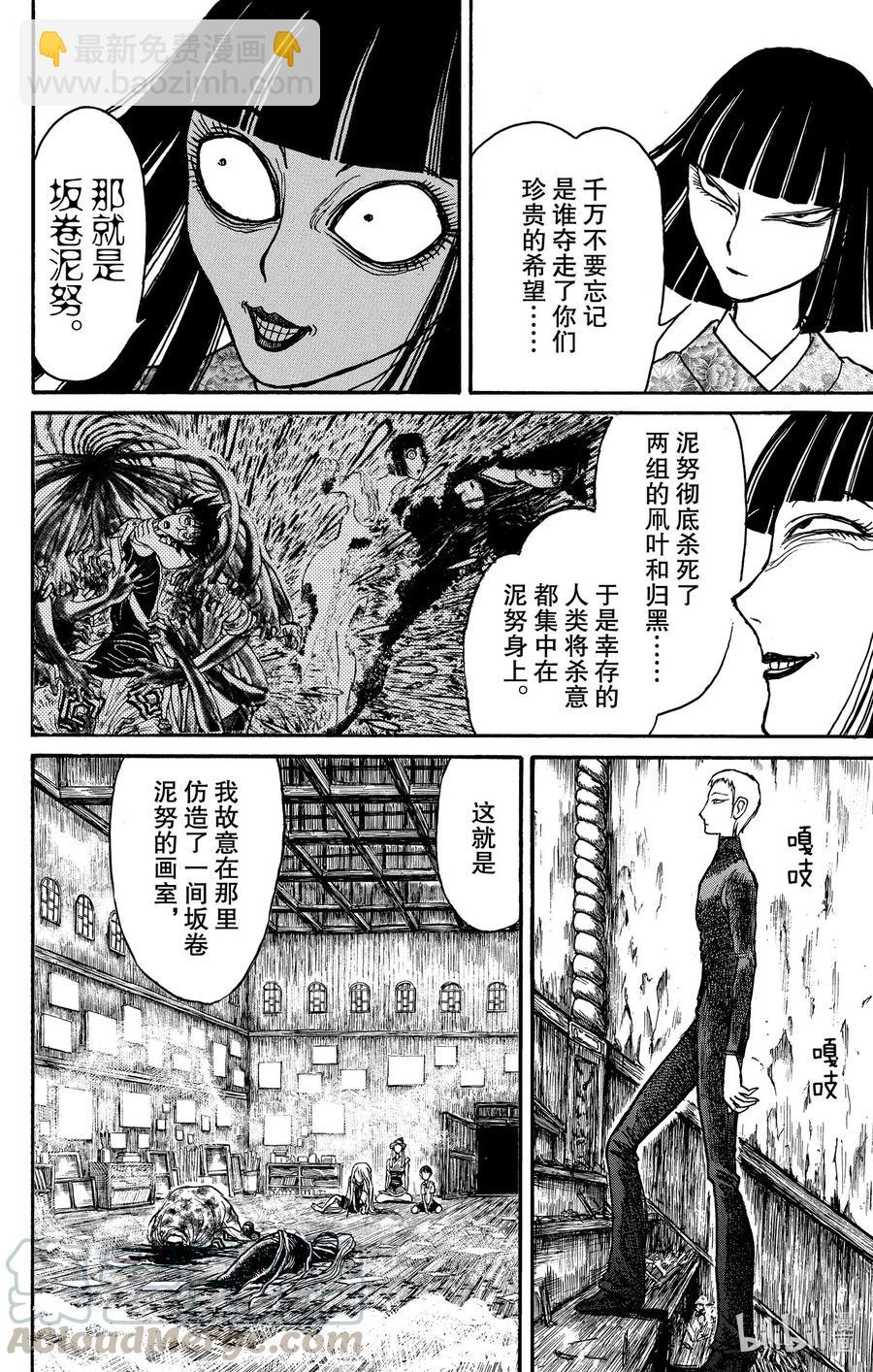 186 蝶3