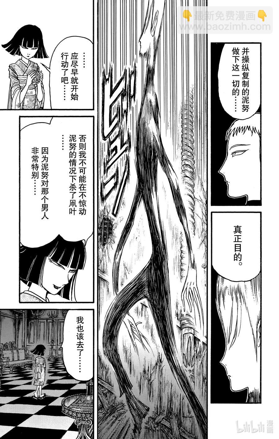 186 蝶4