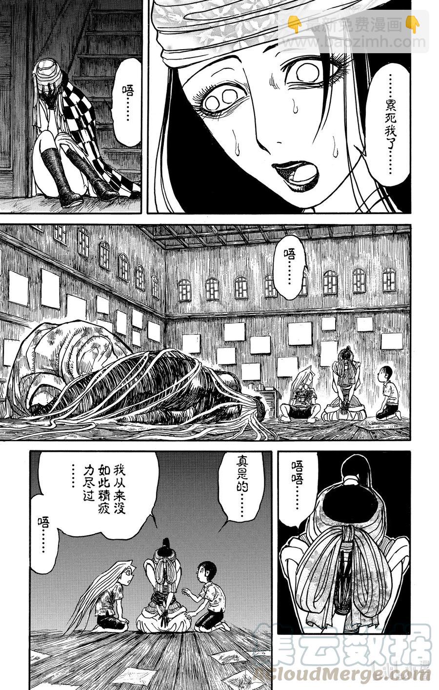186 蝶6