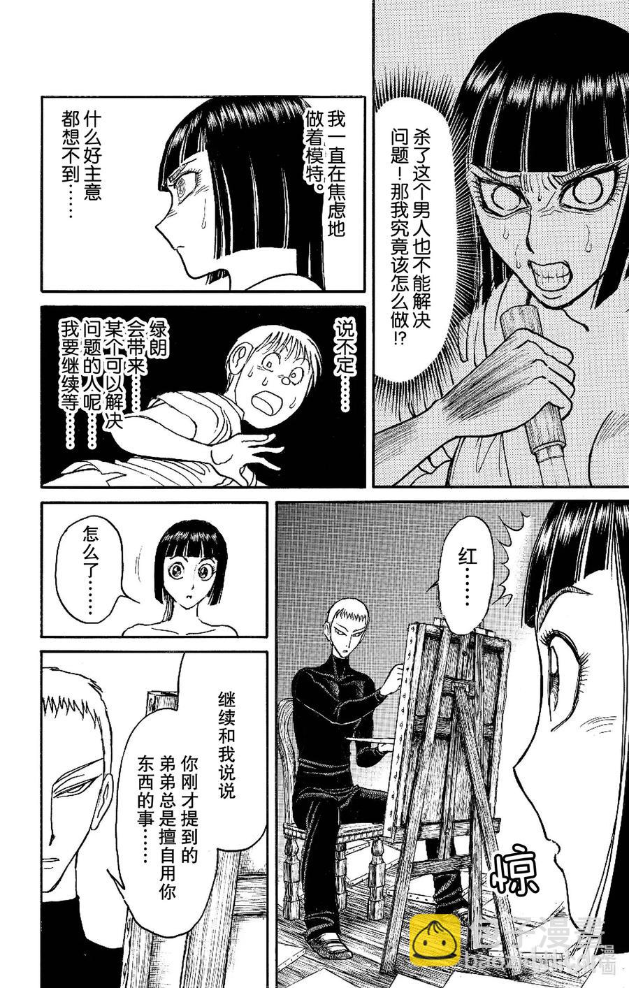190 在画室里11