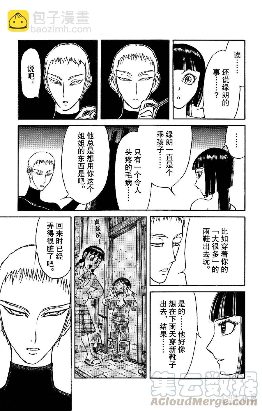 190 在画室里12