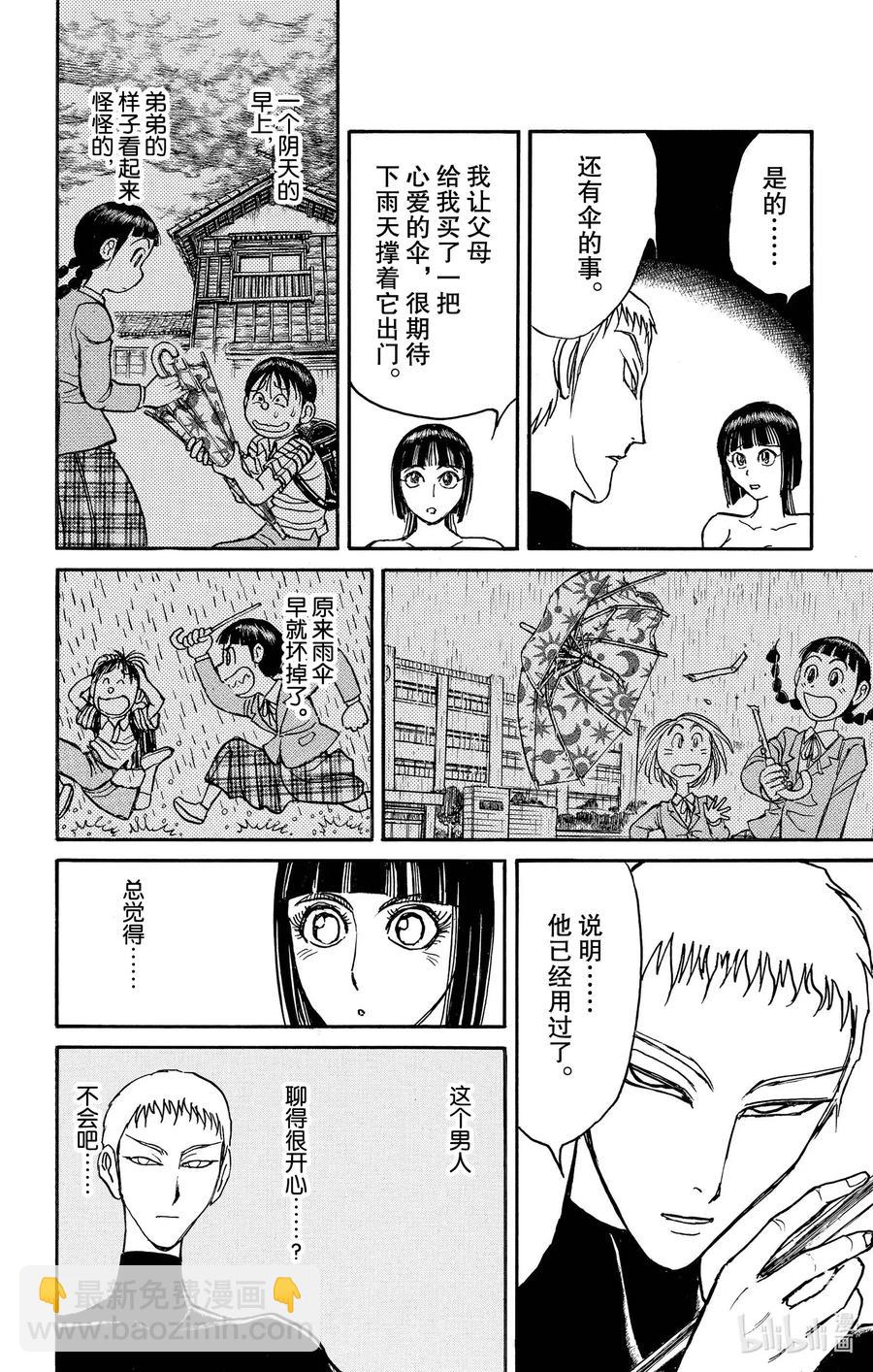 190 在画室里13