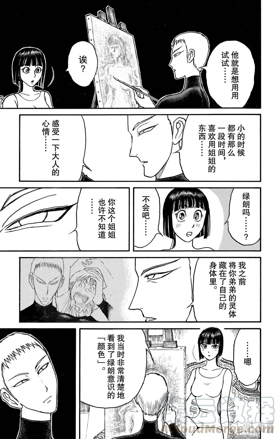 190 在画室里14