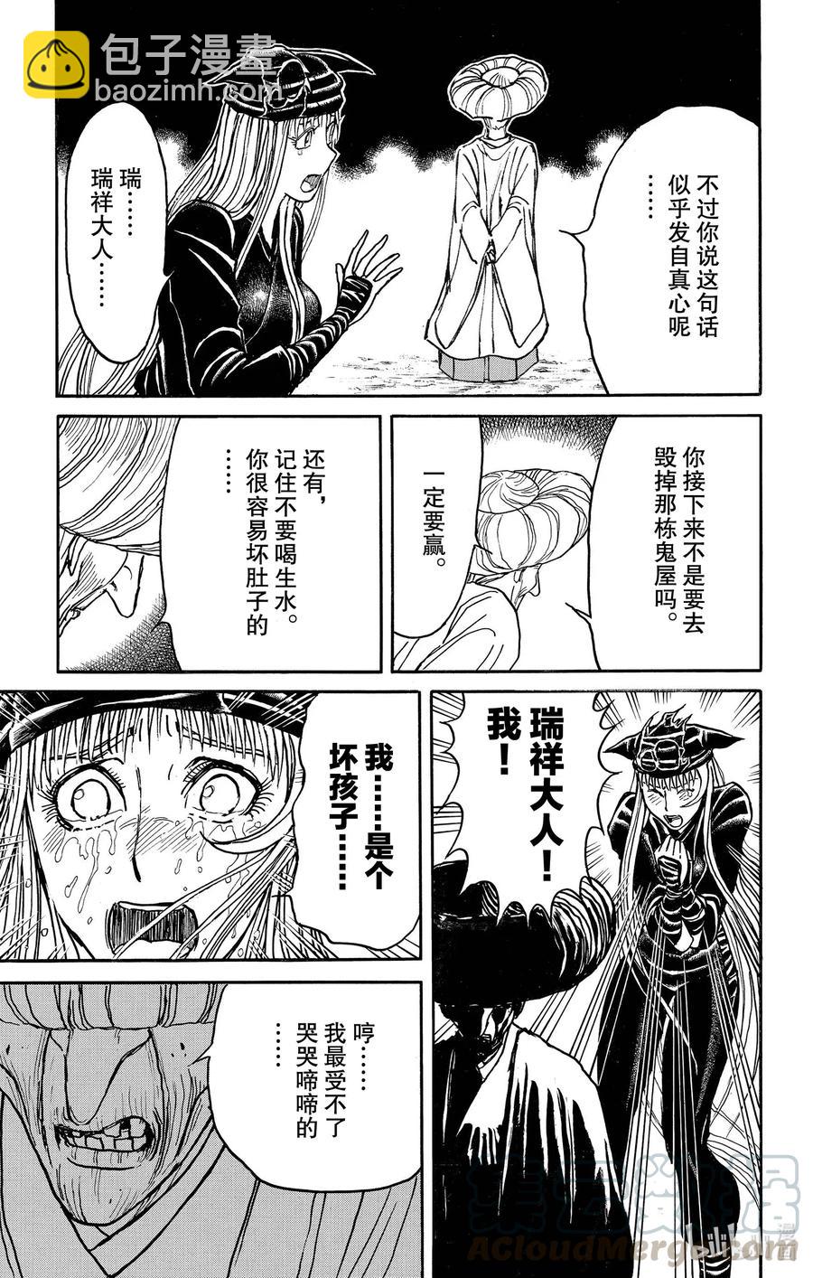 190 在画室里2