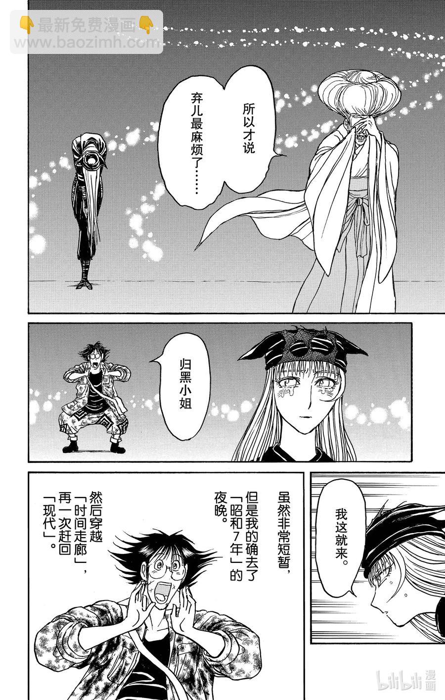 190 在画室里3
