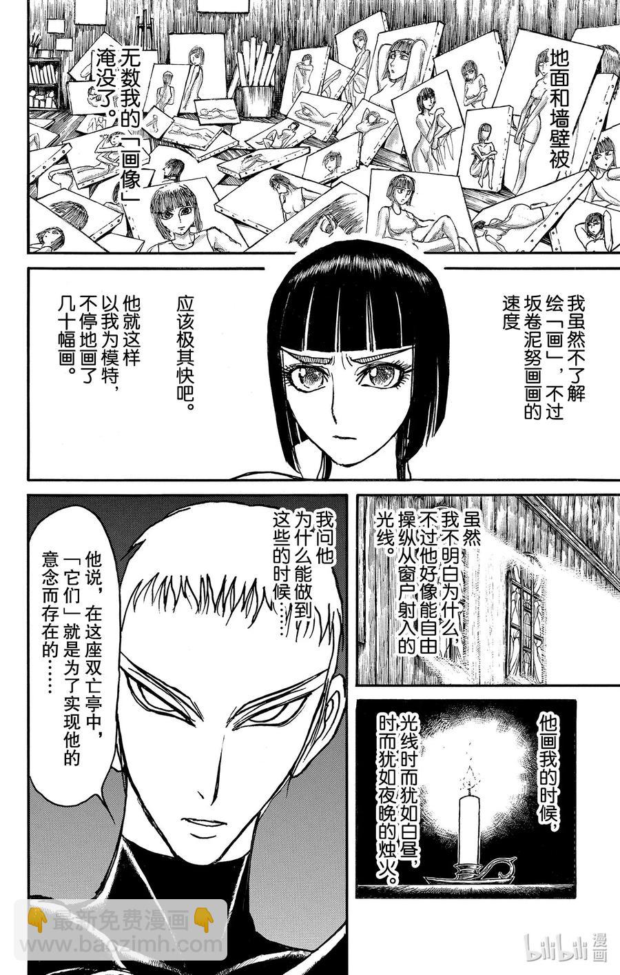190 在画室里7