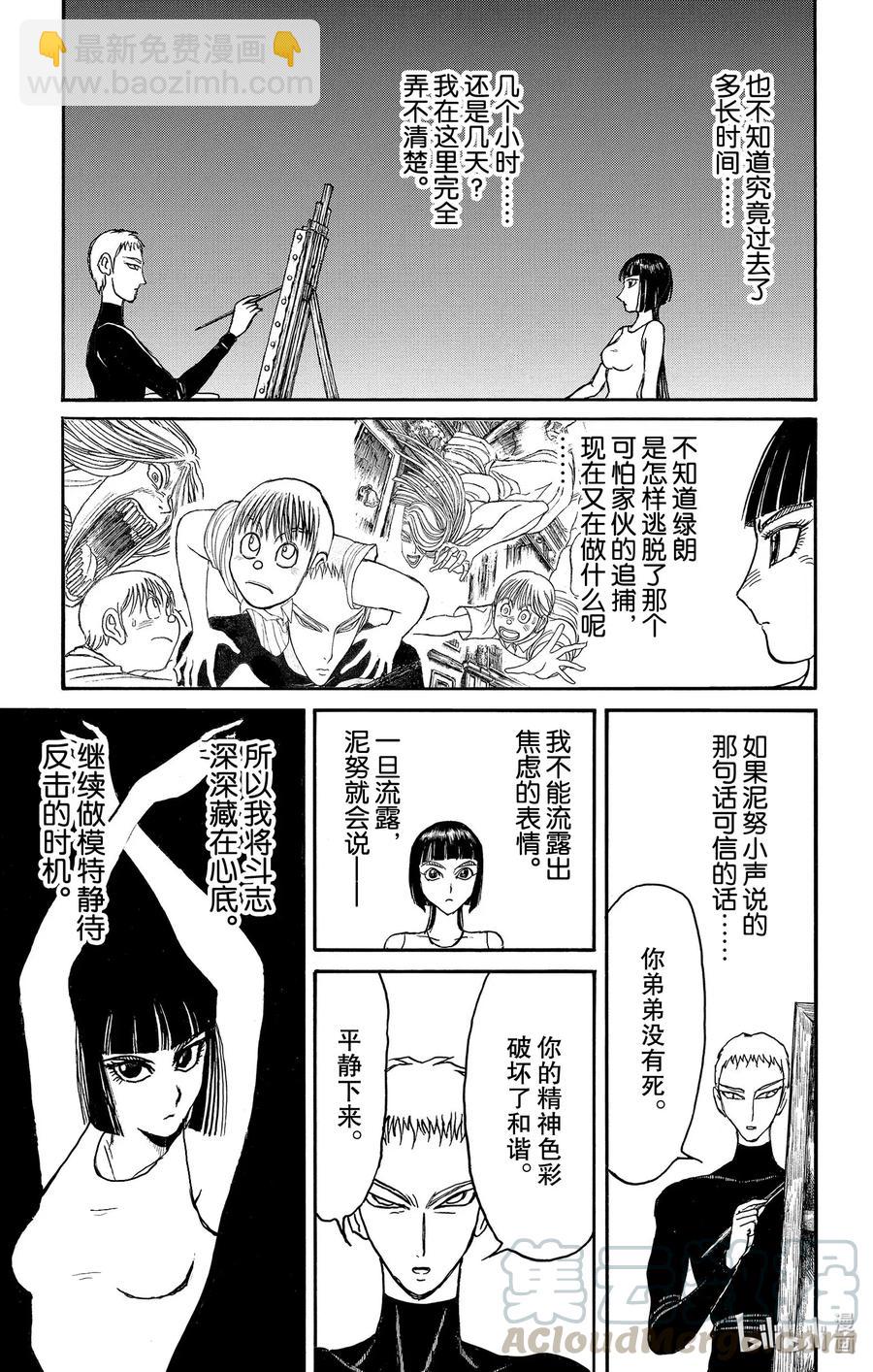 190 在画室里8
