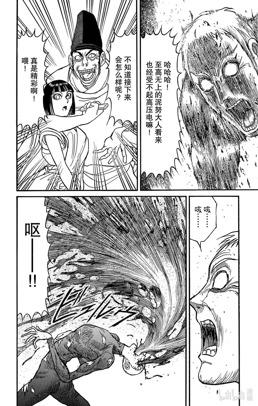 192 脱水1