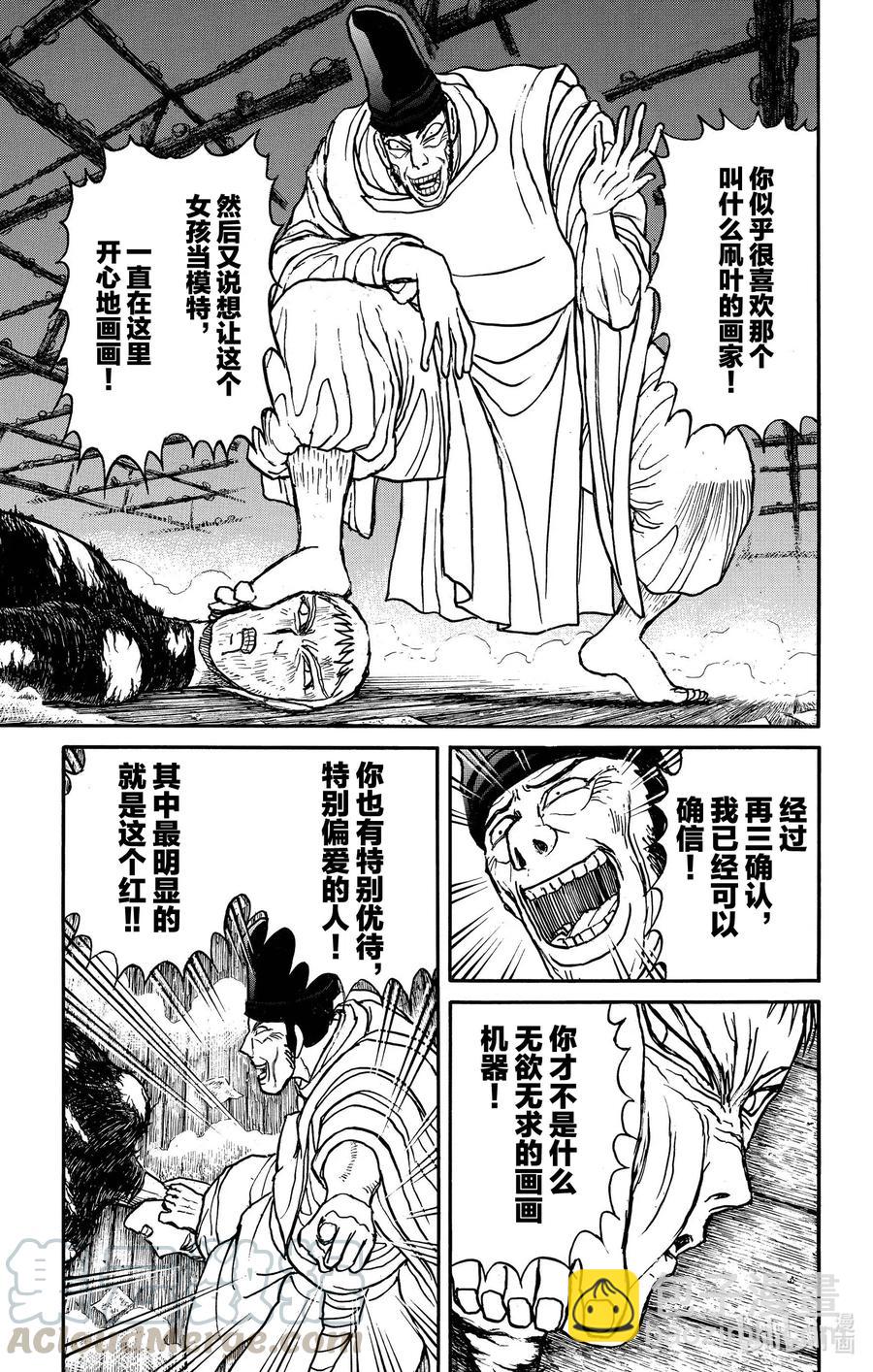 192 脱水10