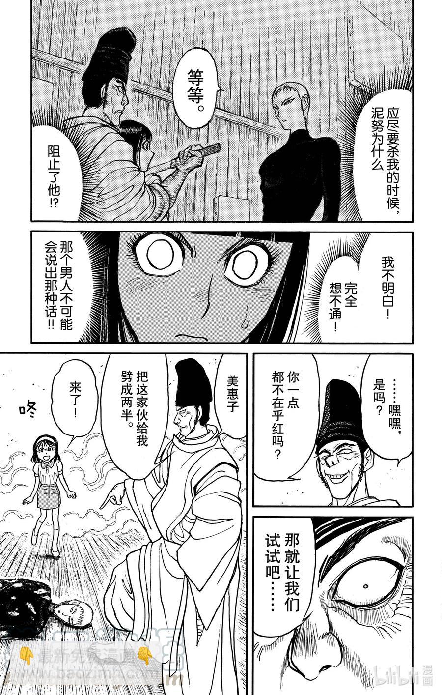 192 脱水12