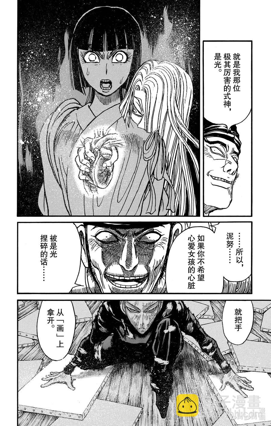 192 脱水17