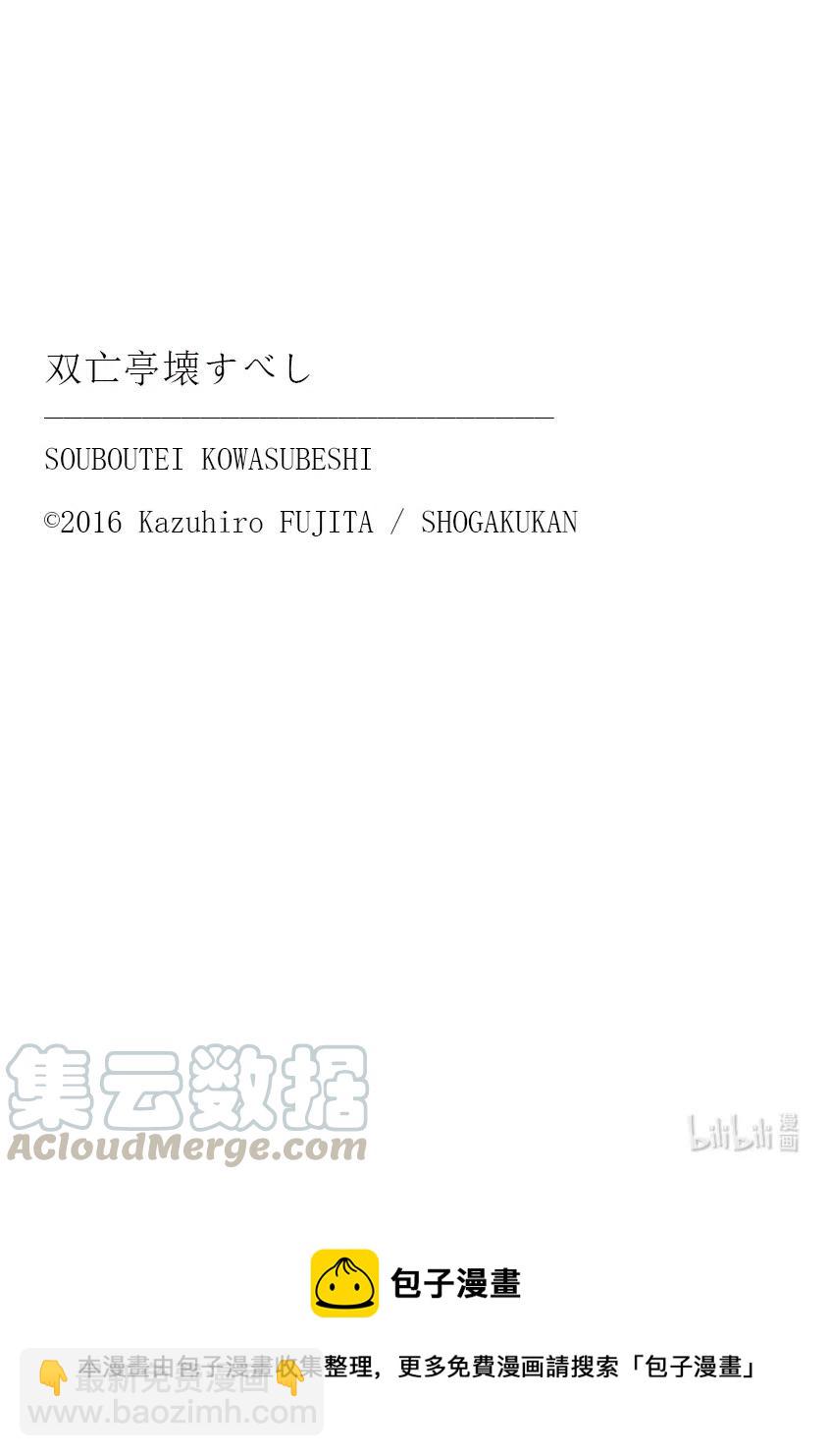 192 脱水18