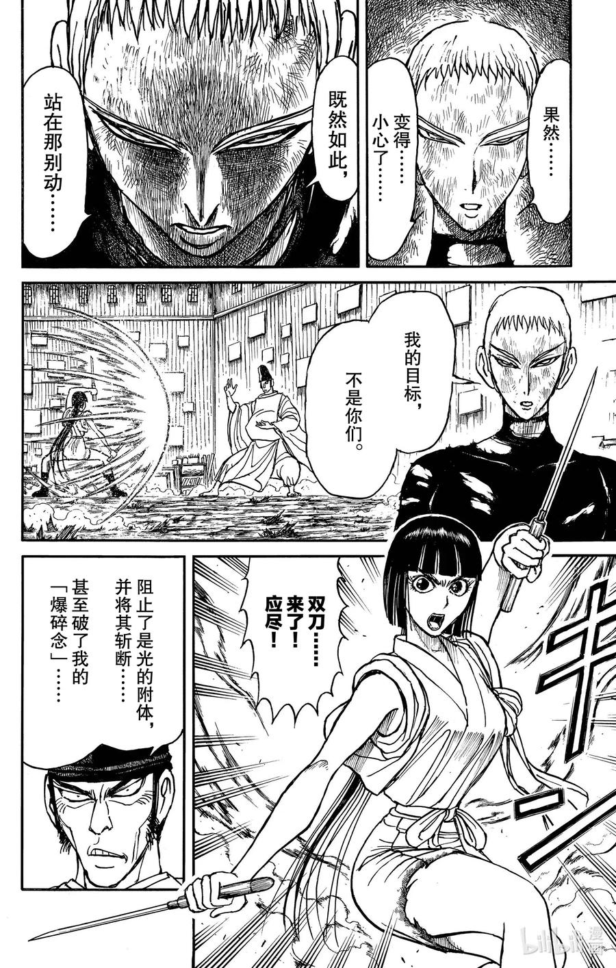 196 到集合地5