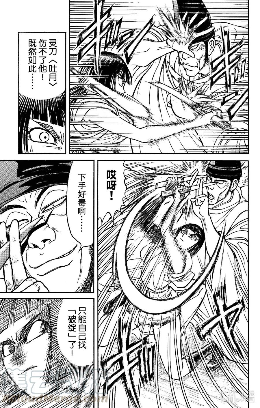 196 到集合地8