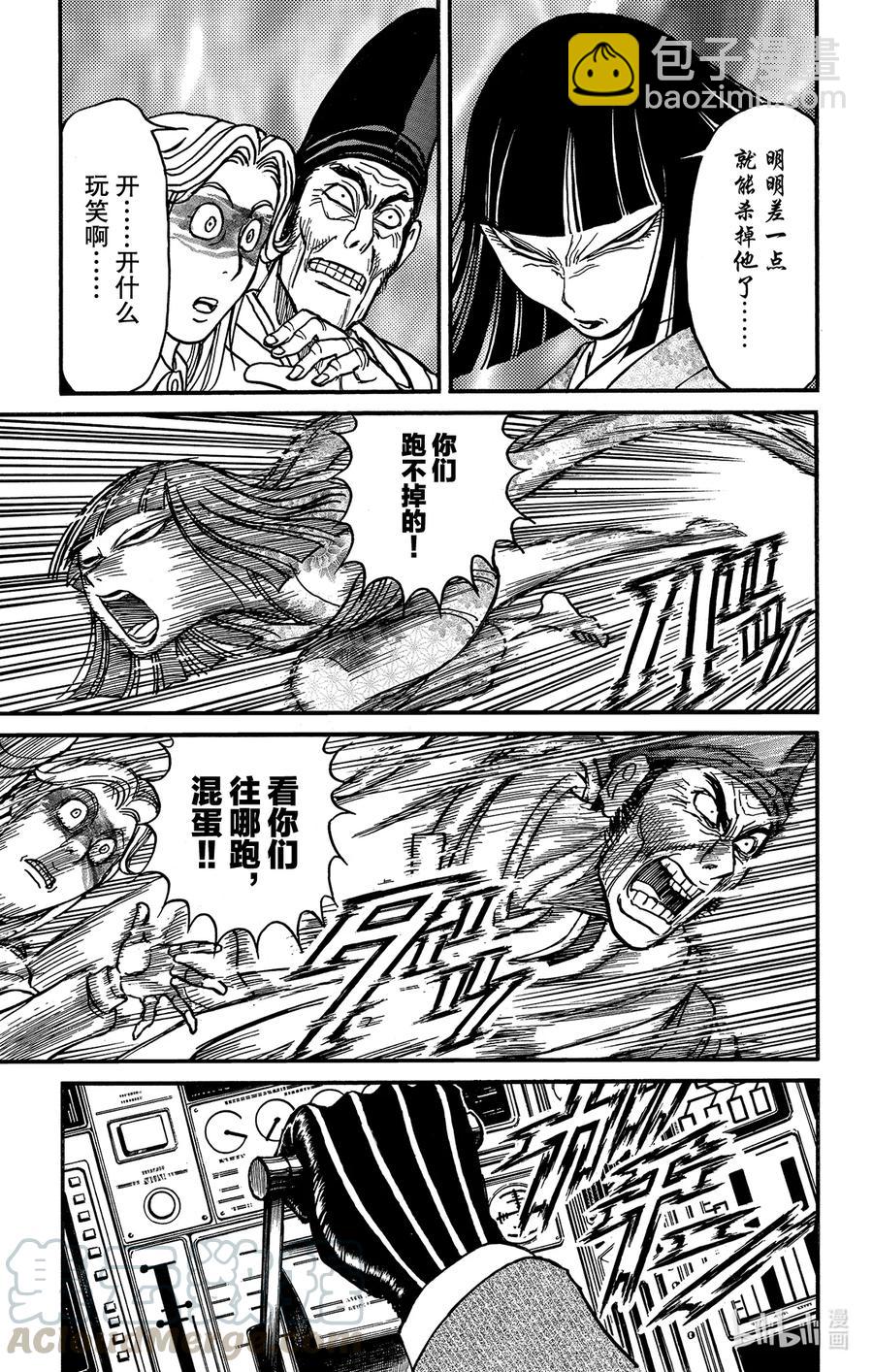 203 中止12