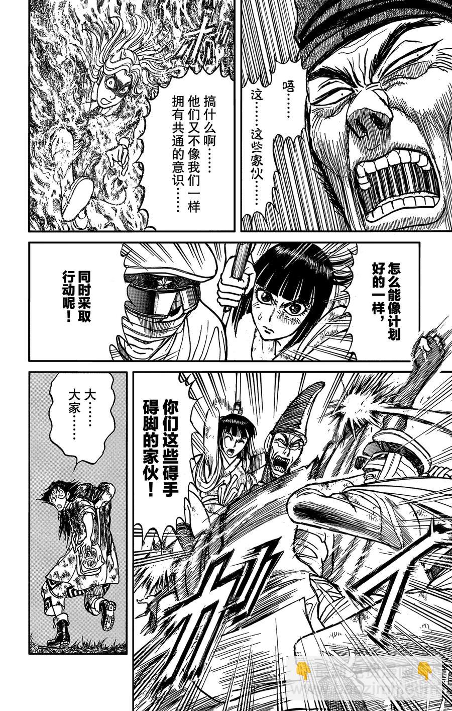 203 中止15