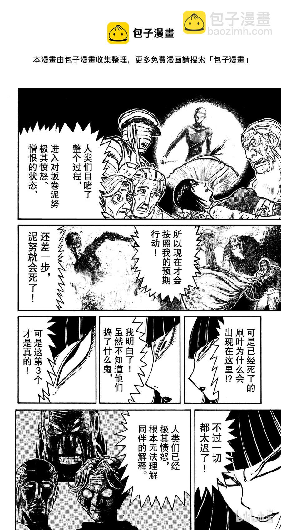 203 中止3