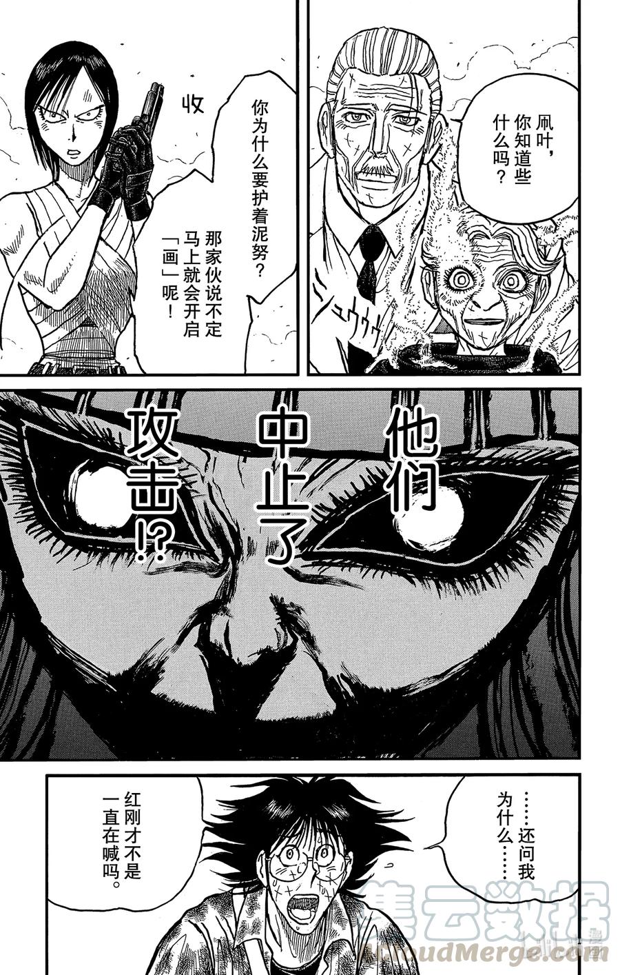 203 中止6