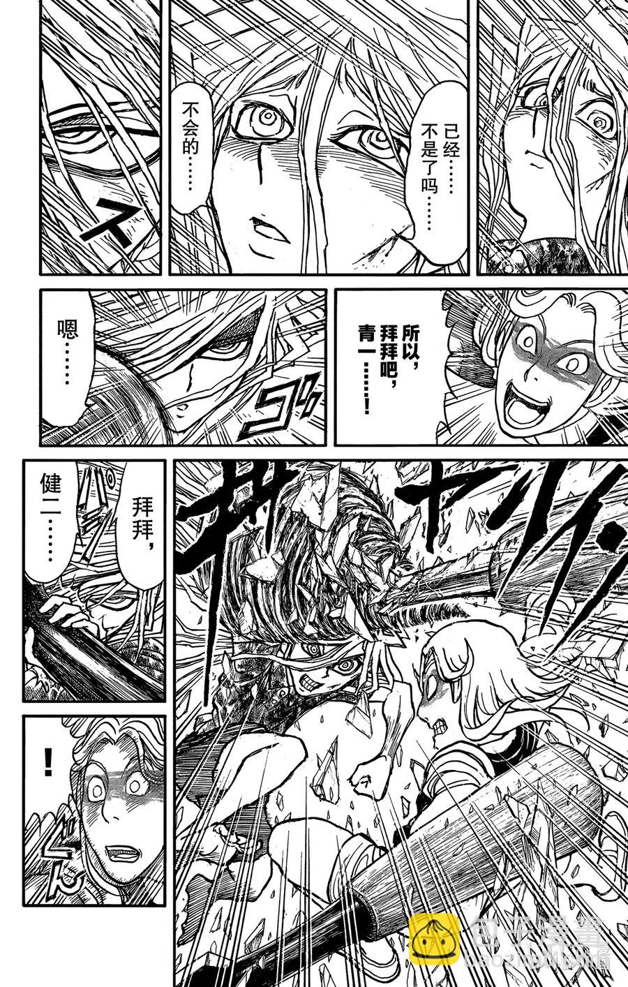 208 迎来转机11