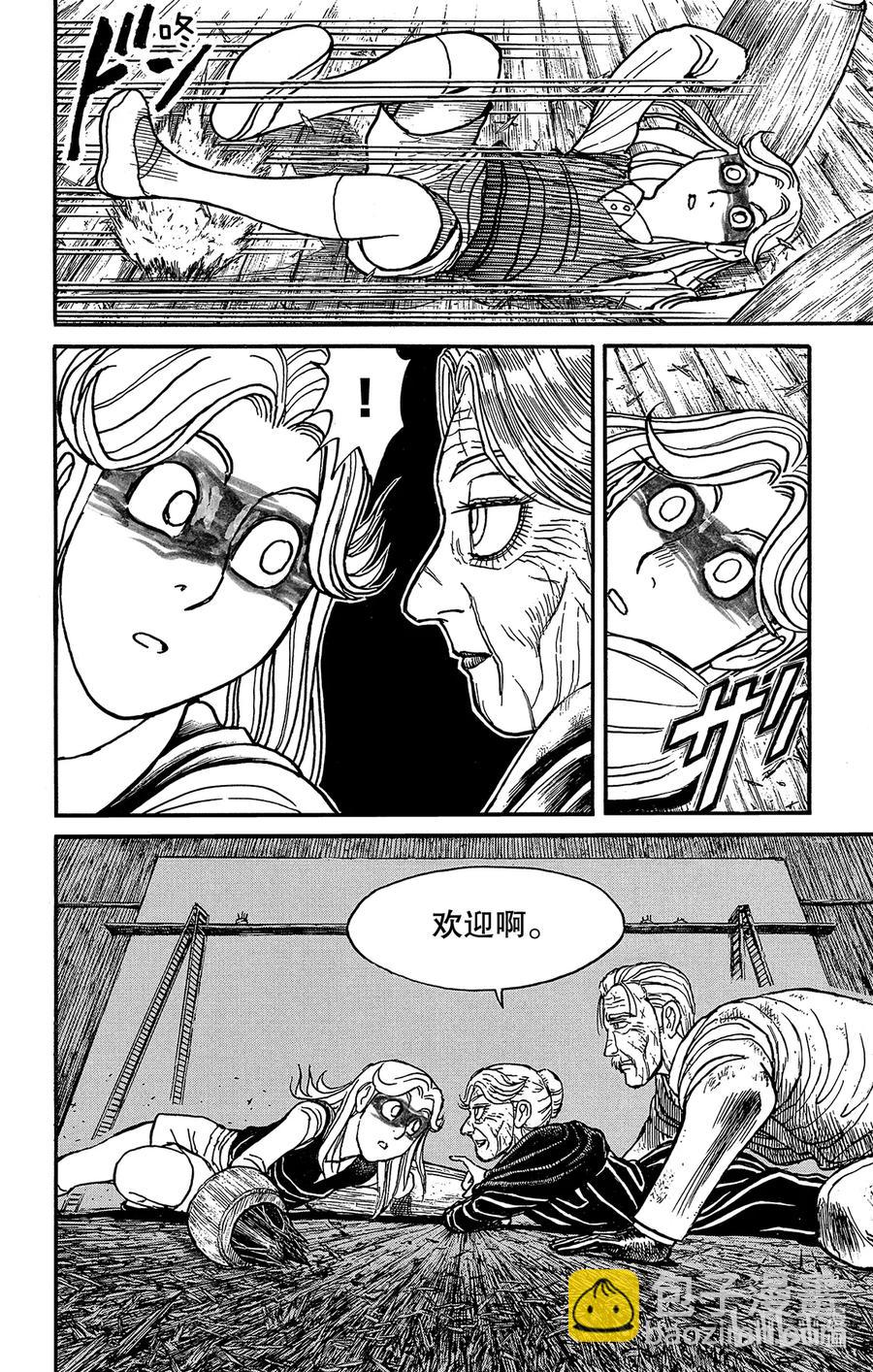 208 迎来转机13