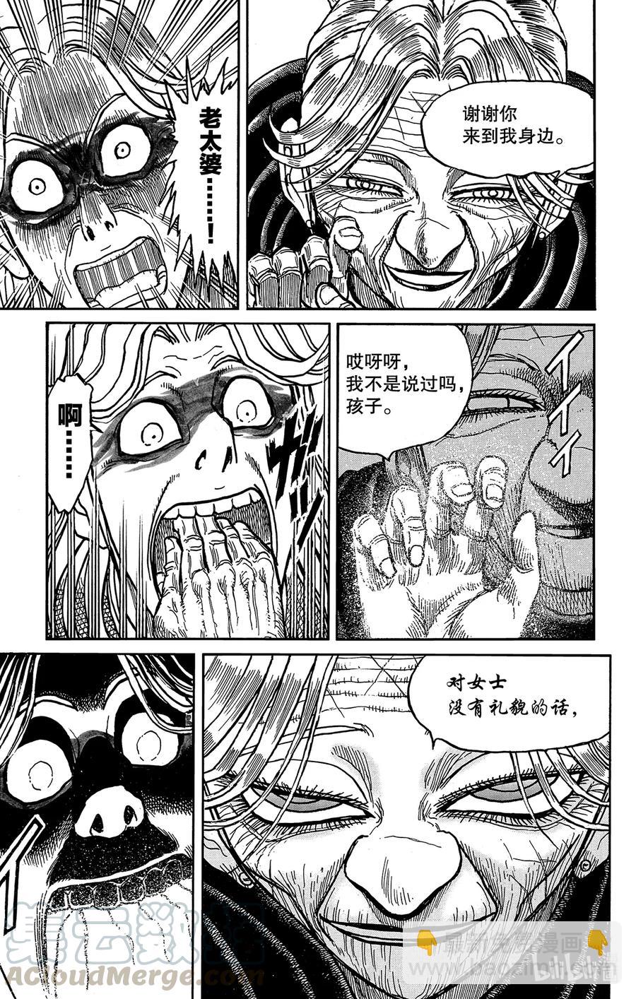 208 迎来转机14
