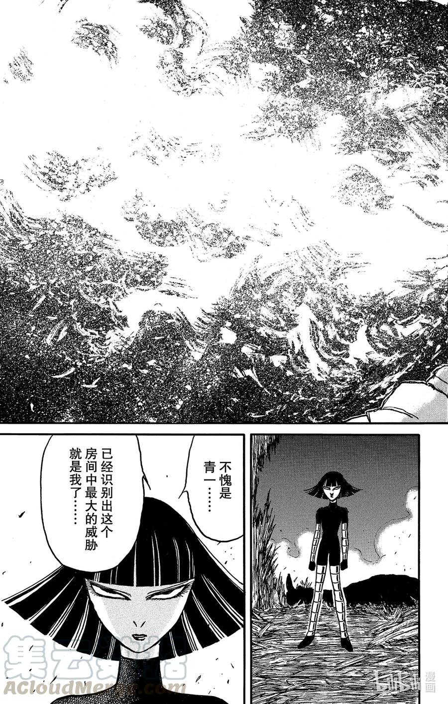 208 迎来转机16