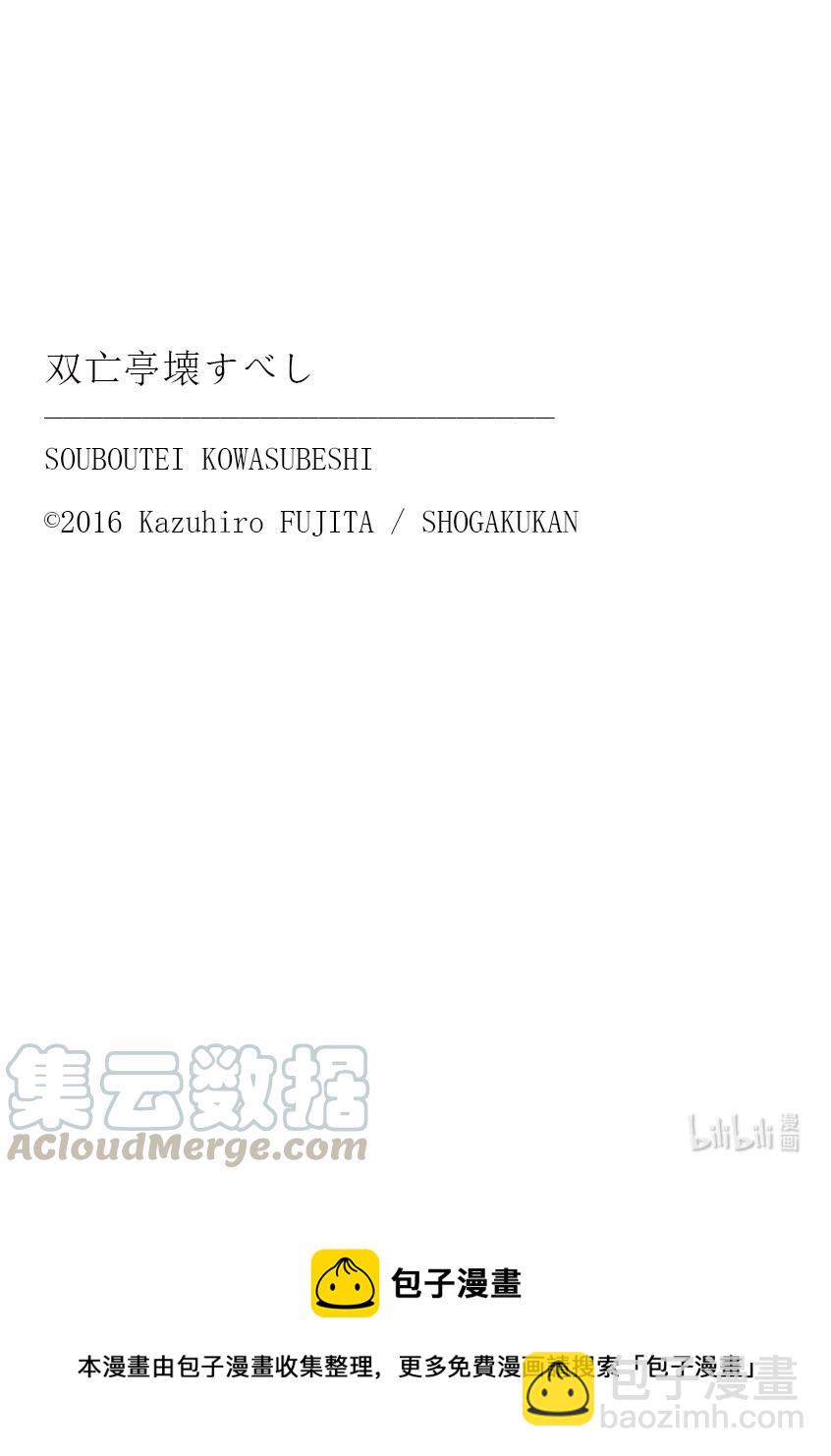 208 迎来转机18