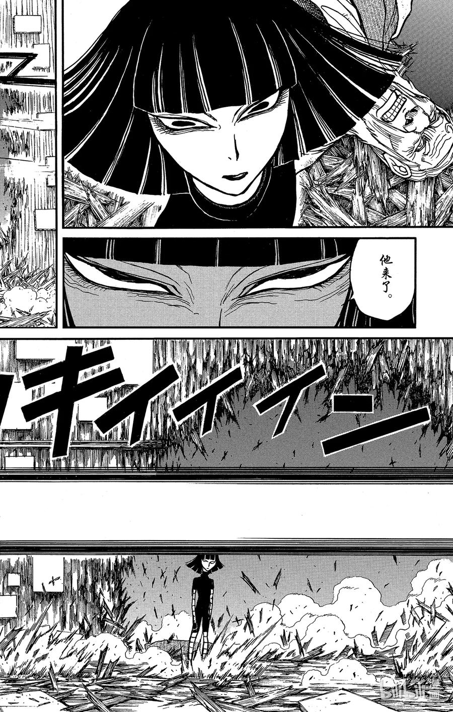 208 迎来转机7