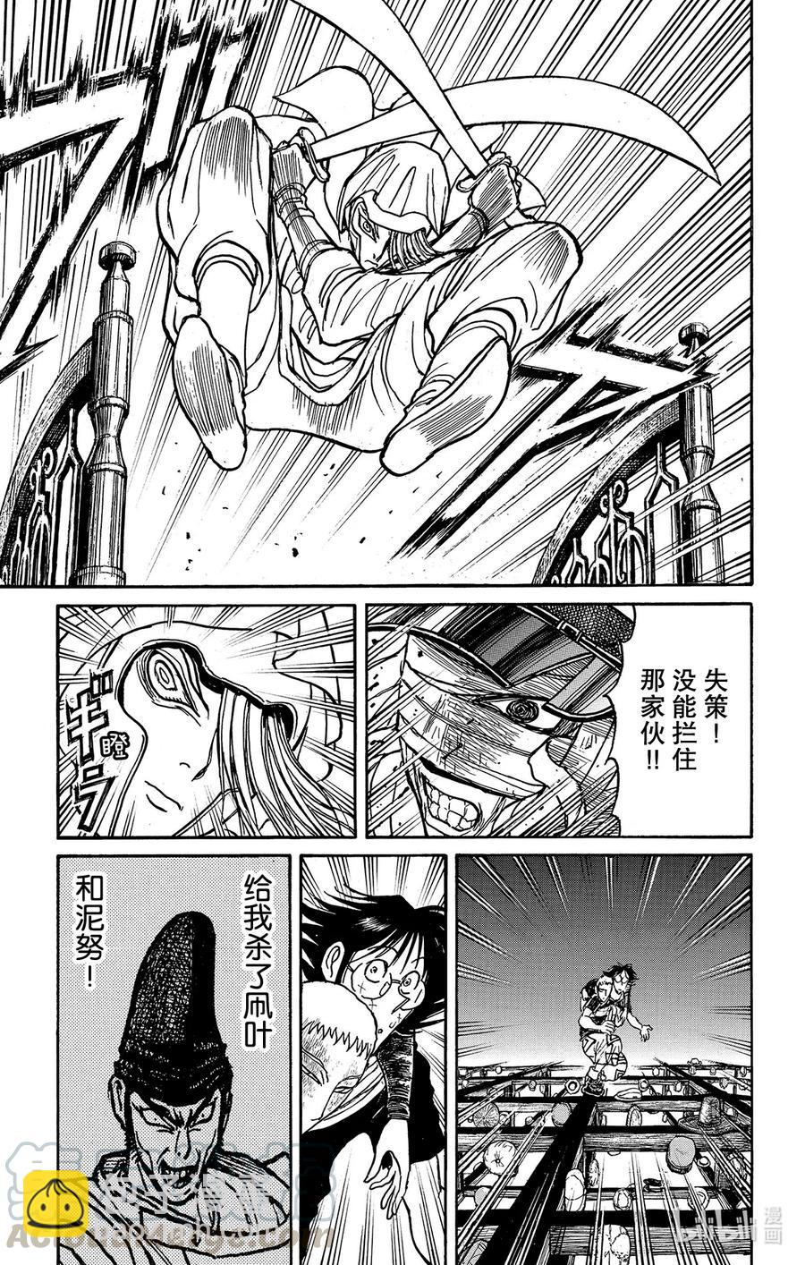 211 奔跑的绿朗10